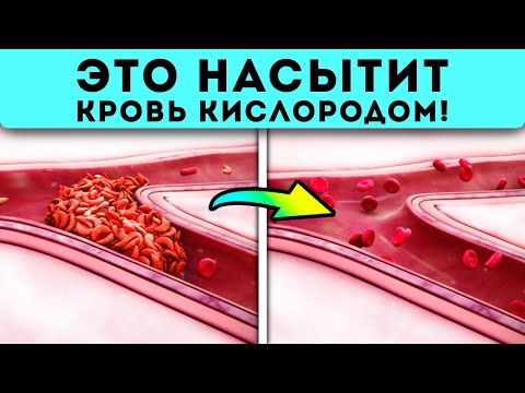 Red Day - Не Хватает Кислорода видео (клип)