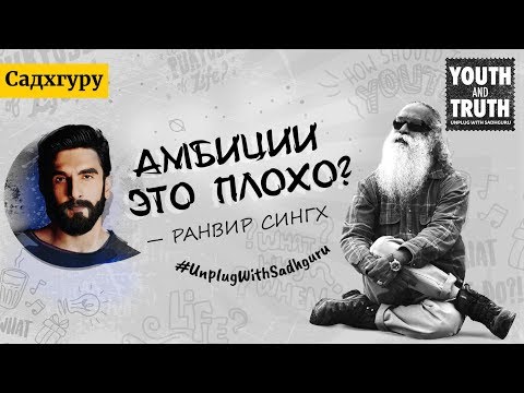 PaxSad, Синус - Амбиции тени видео (клип)