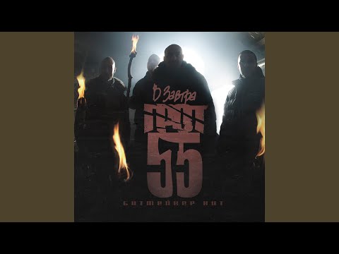 Грот, D-man 55 - Пообещай (КИТ Remix) видео (клип)