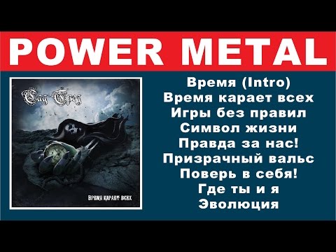 Dark Nazarian - Холодные грезы видео (клип)