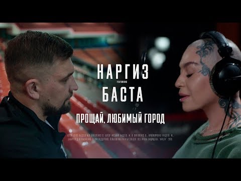 AL - Прощай любимый город видео (клип)