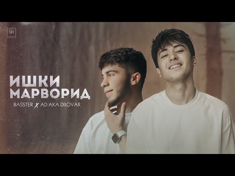 IWKY - Мечта видео (клип)