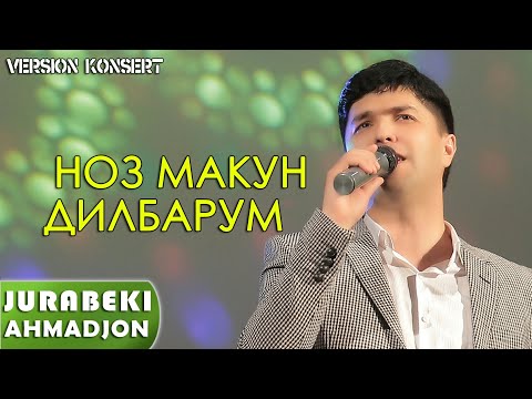 Чурабеки Ахмадчон - Ноз макун видео (клип)