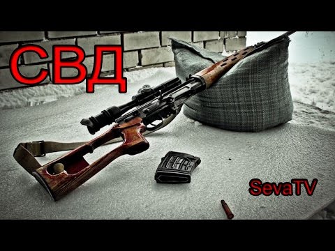 СВД - Точка видео (клип)