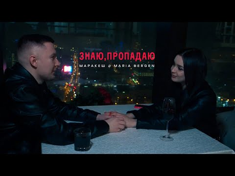 ZEROPLUG - Пропадаю снова видео (клип)