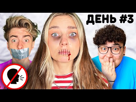 квестик - молчать видео (клип)