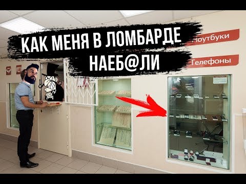 evg3n - Тянка из ломбарда видео (клип)