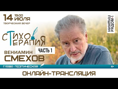 Вениамин Смехов, Марина Есипенко - Телега жизни видео (клип)