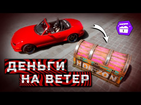 Spiky - Деньги на ветер видео (клип)