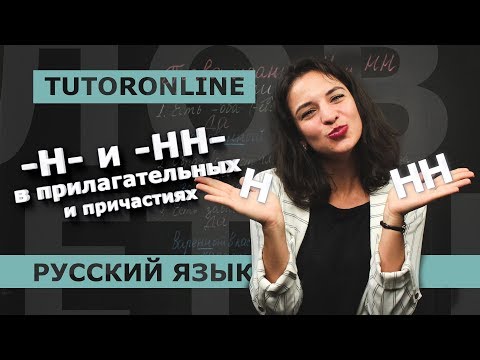 Эссе - Н.Н.Н. видео (клип)