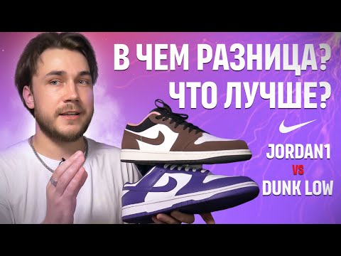 D-nike - Какая разница видео (клип)