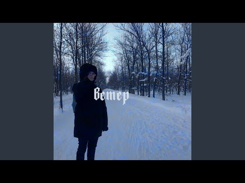 Джусем, LIL FR3AKY - Мысли видео (клип)