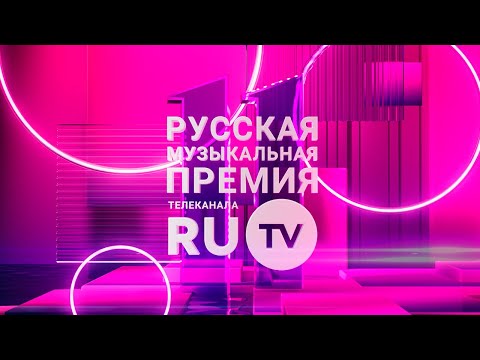 R - Русская видео (клип)