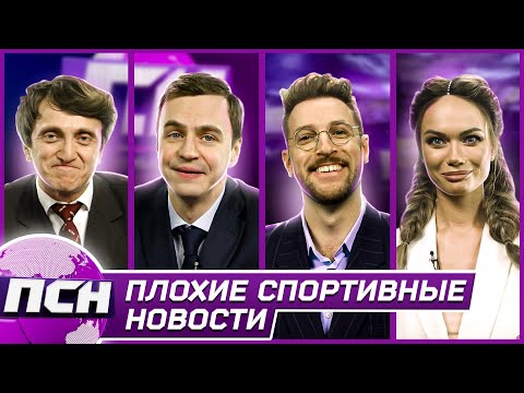 Плохие Новости - Хоспис видео (клип)