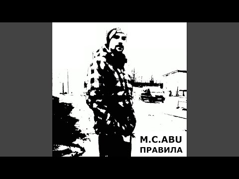 M.C.ABU - Шарфик (Original) видео (клип)