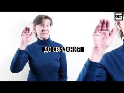 ЖЕСТ - Всё, пожалуй хватит видео (клип)