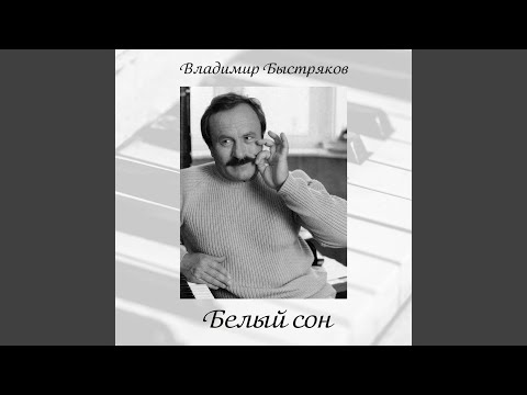 Сергей Пенкин - Я для тебя зажгу звезду видео (клип)