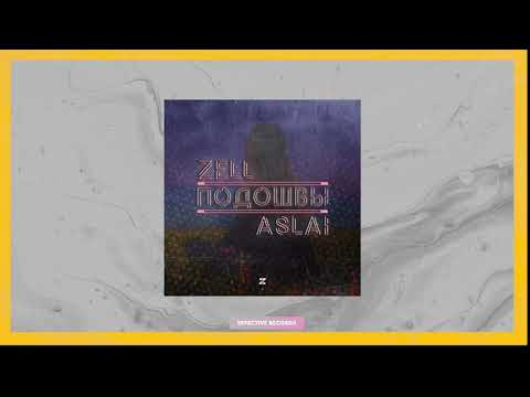 Zell, Aslai - Подошвы видео (клип)