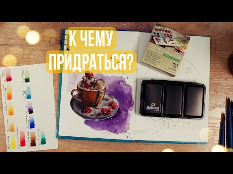 акварельакварель - Реснота видео (клип)