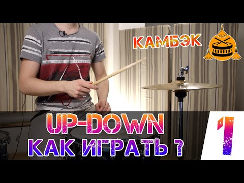 Baraban - Приём! видео (клип)