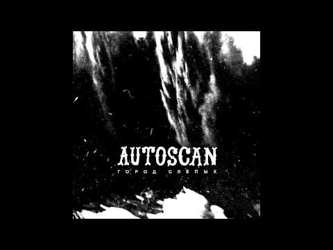 Autoscan - Лицом к лицу видео (клип)