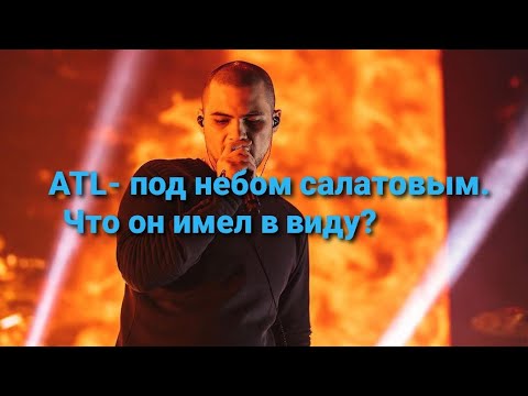 Kubok_yada - Есть ли смысл видео (клип)