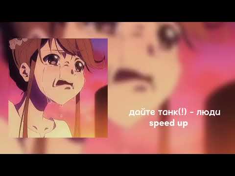 morwaezz, VeyBi, LovesoL, shcweper - Потерянность (Nightcore) видео (клип)