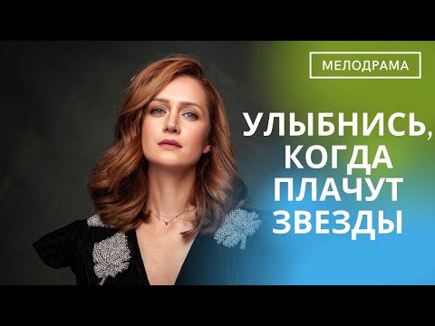 Сезон Пива - Как звезда видео (клип)