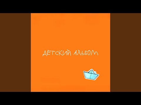 Страна Чудес, Анна Шубина - Без лишних слов видео (клип)