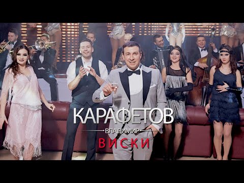 FEIKER - Виски в виски видео (клип)