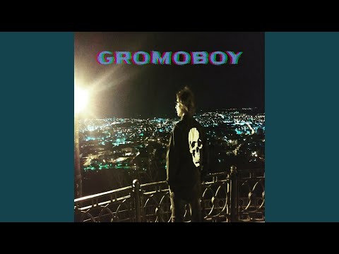 Gromoboy - Я люблю Hard Bass видео (клип)