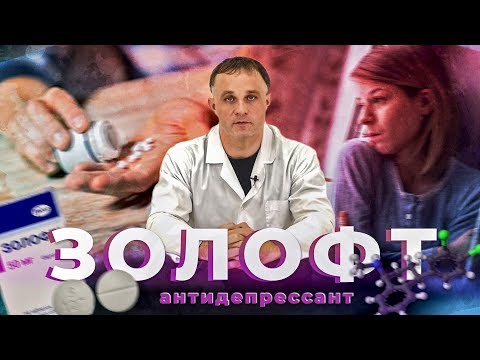 Ядер, Coldblood - Антидепрессанты видео (клип)