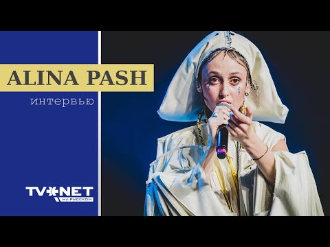 Міша Правильний, Alina Pash - Маки видео (клип)