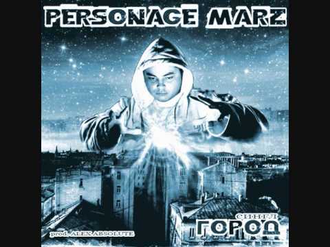 Personage Marz - Город видео (клип)