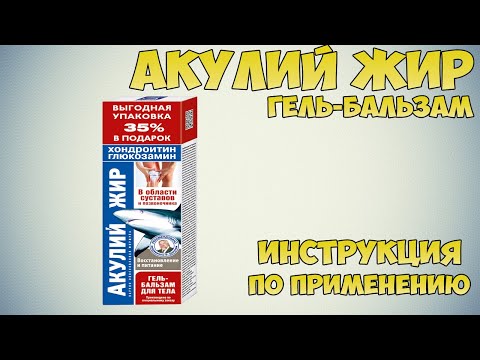 Акулий Жыр - Точ и точки видео (клип)