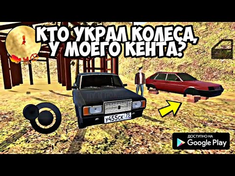 Skom, Play - Жигули видео (клип)