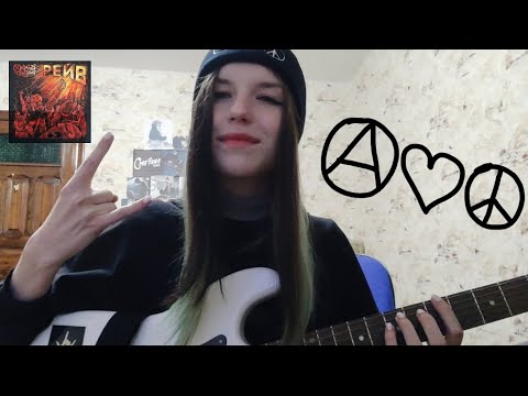 Vulpes Vult! - Революция (Операция Пластилин Cover) видео (клип)