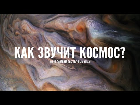 wilbbt - Под звуки космоса видео (клип)