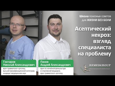 Некроз - Вдребезги видео (клип)