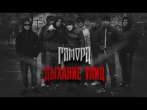 MYAKESH - Дых Дых (Original Mix) видео (клип)