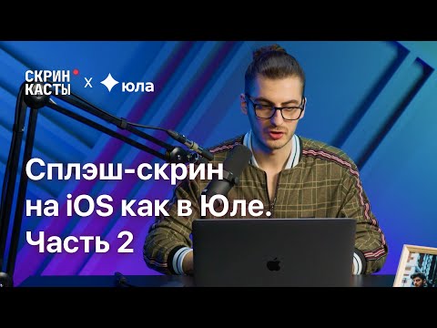 СПЛЭШ - Постоянности нет видео (клип)