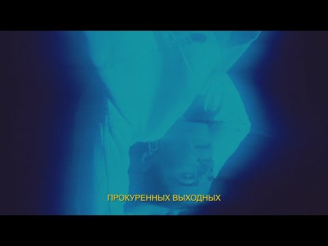 Адвайта - Я здесь пропал (Anqie Remix) видео (клип)