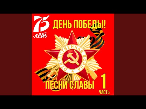 Борис Чирков - На ветвях израненного тополя (Из к/Ф "Иван никулин - русский матрос") видео (клип)