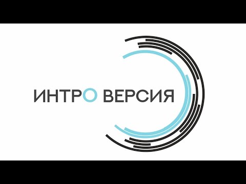 Даблбит - Интро видео (клип)