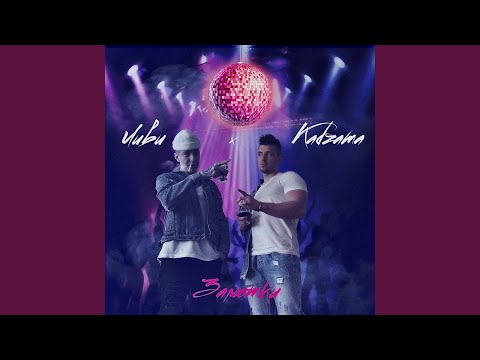 Kadzama - Кто я? (Prod. by Light Kick Beats) видео (клип)