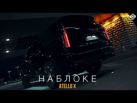 Mavit - На блоке видео (клип)