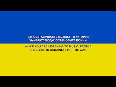 ГильZа, Лусинэ Геворкян - Миру мир (feat. Лусинэ Геворкян) видео (клип)