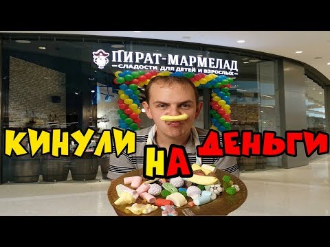 Мармелад - Москва видео (клип)