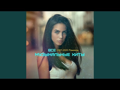 Джокер - Мадам видео (клип)