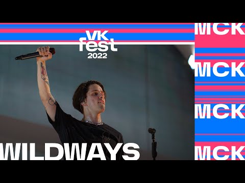 Wildways - Мечты хрустальные видео (клип)